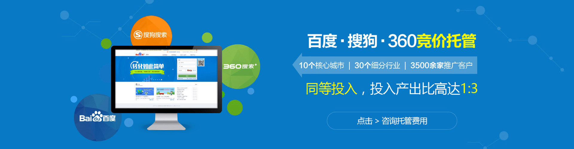 大甲信息流大师