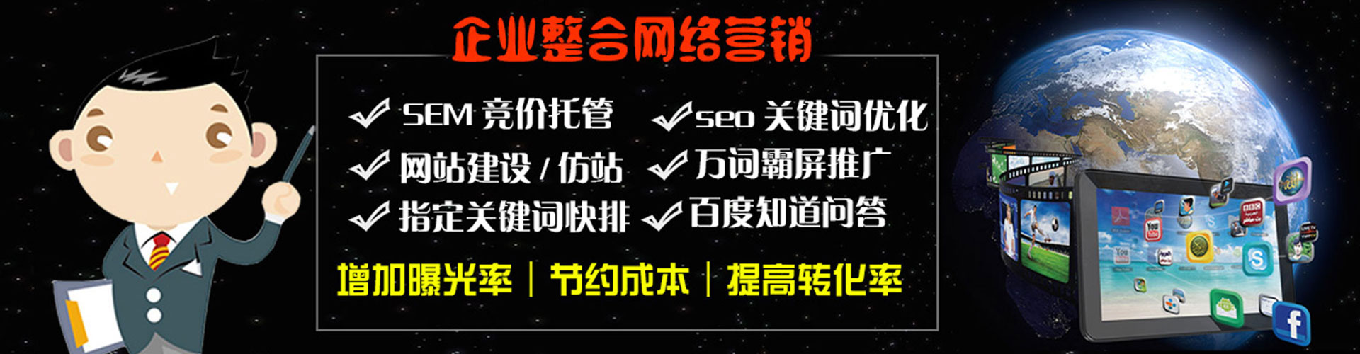 大甲百度广告推广