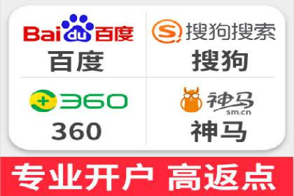 高效SEM关键词策略分享